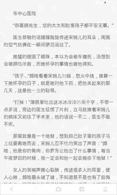 为什么菲律宾会实用严格的遣返政策 华商为您解密